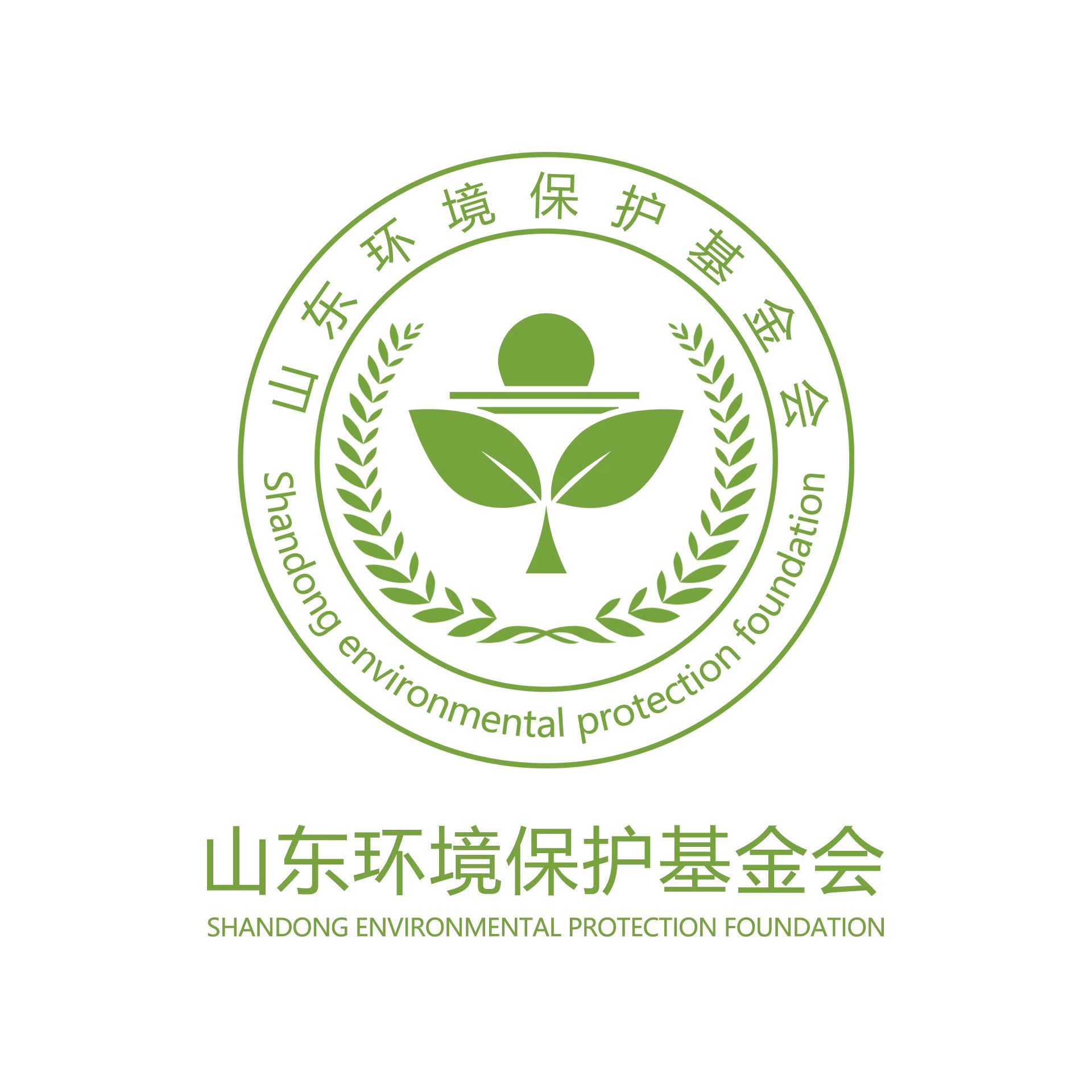 山东环境保护基金会